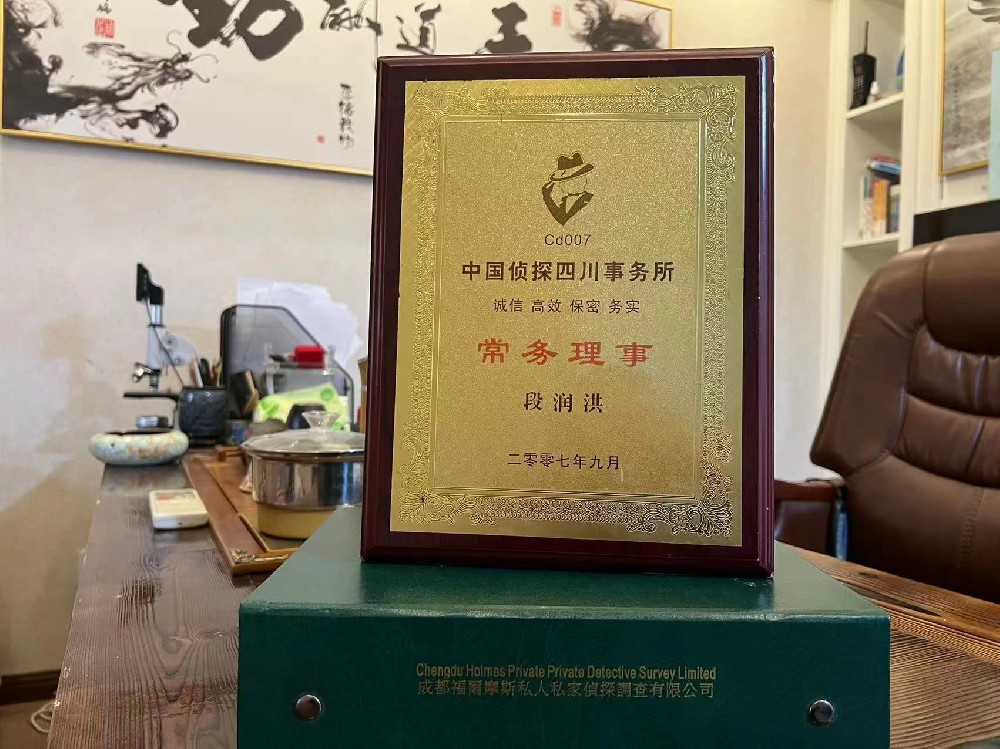 婚姻纠纷应如何取证-瓮安县私家调查