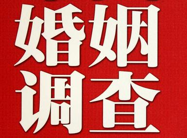「瓮安县福尔摩斯私家侦探」破坏婚礼现场犯法吗？