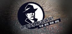 瓮安县私家调查公司的几大原则